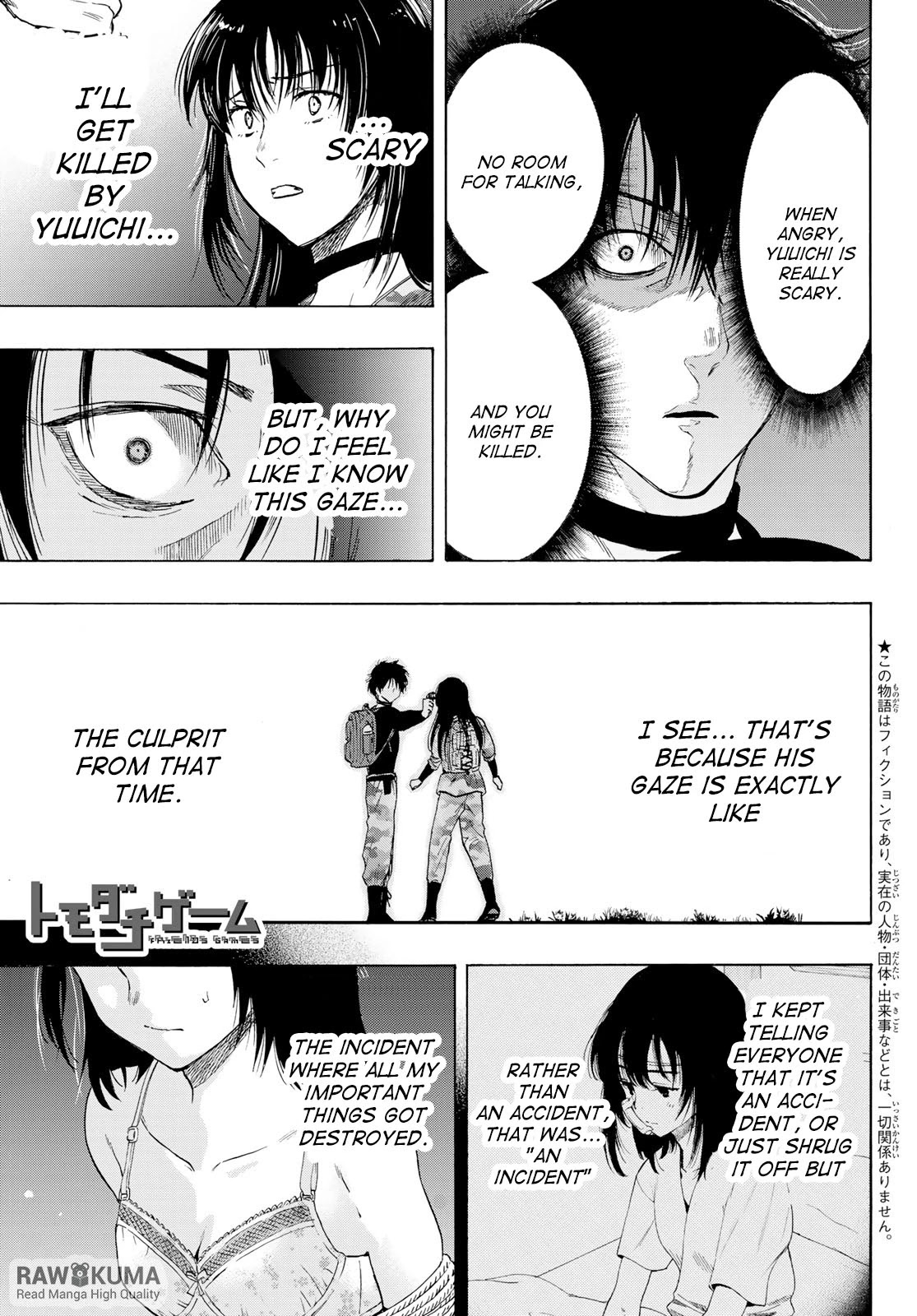 Tomodachi Game Chapter 78 page 2 - Chapter 78