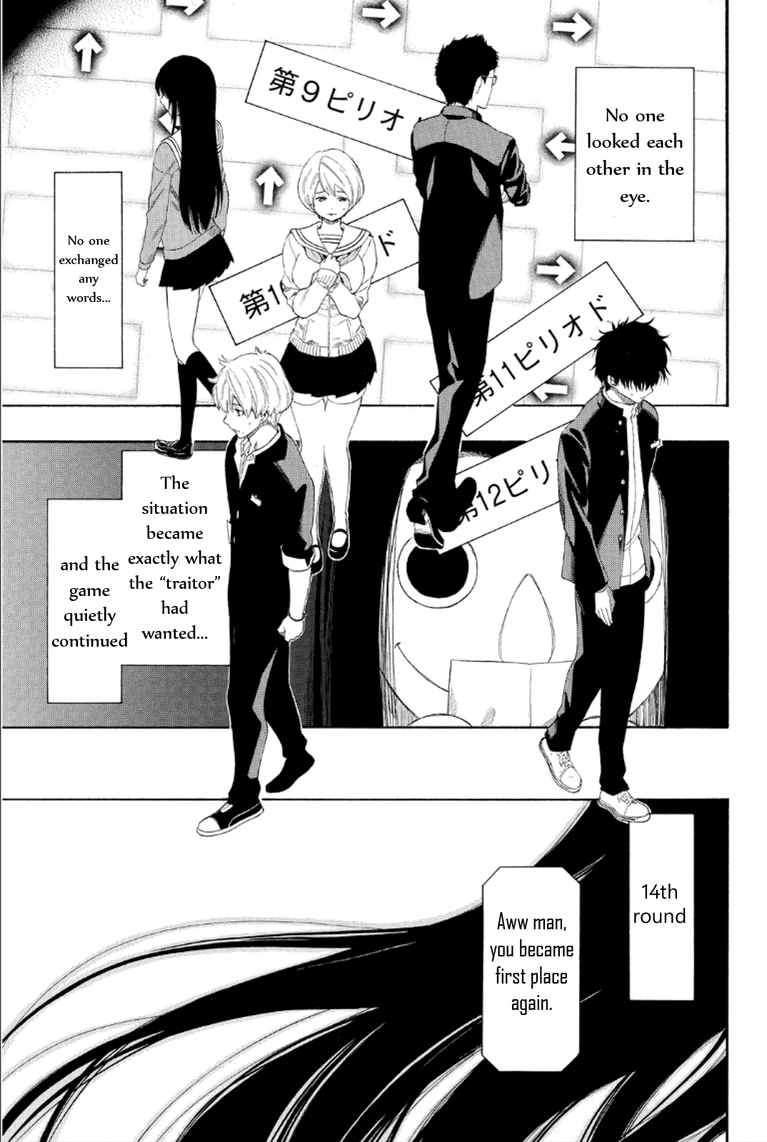Tomodachi Game Chapter 8 page 43 - Chapter 8: Yuuichi-kun's Pretty Stupid, Ain't He!?