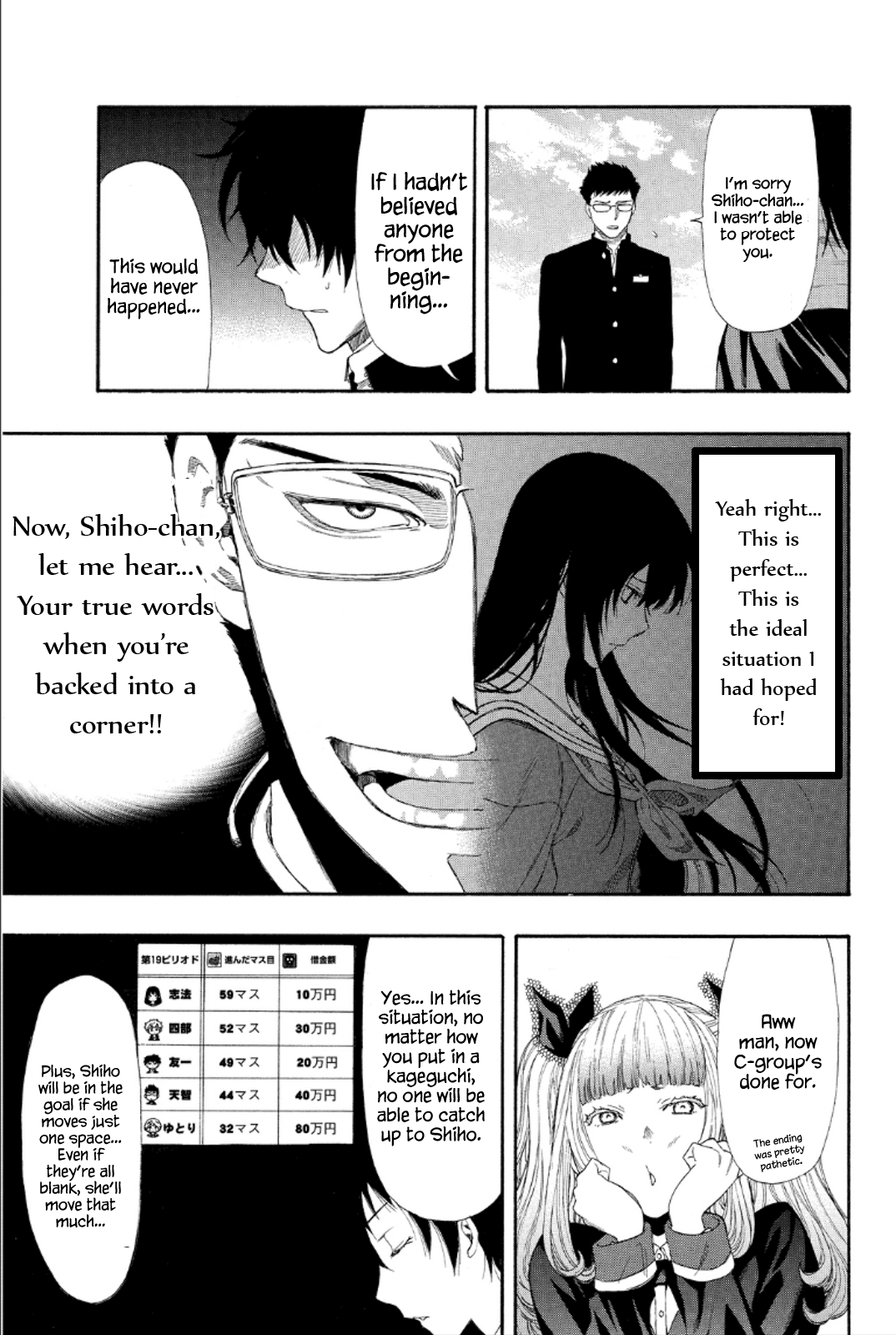 Tomodachi Game Chapter 8 page 45 - Chapter 8: Yuuichi-kun's Pretty Stupid, Ain't He!?