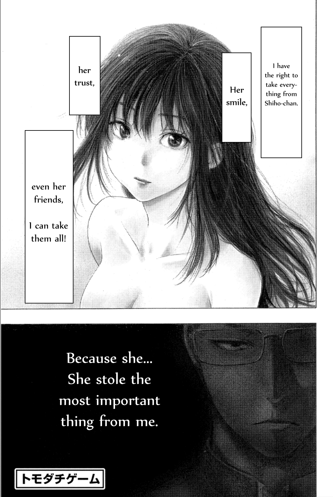 Tomodachi Game Chapter 8 page 5 - Chapter 8: Yuuichi-kun's Pretty Stupid, Ain't He!?