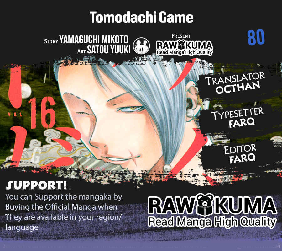 Tomodachi Game Chapter 80 page 1 - Chapter 80: Player Kill