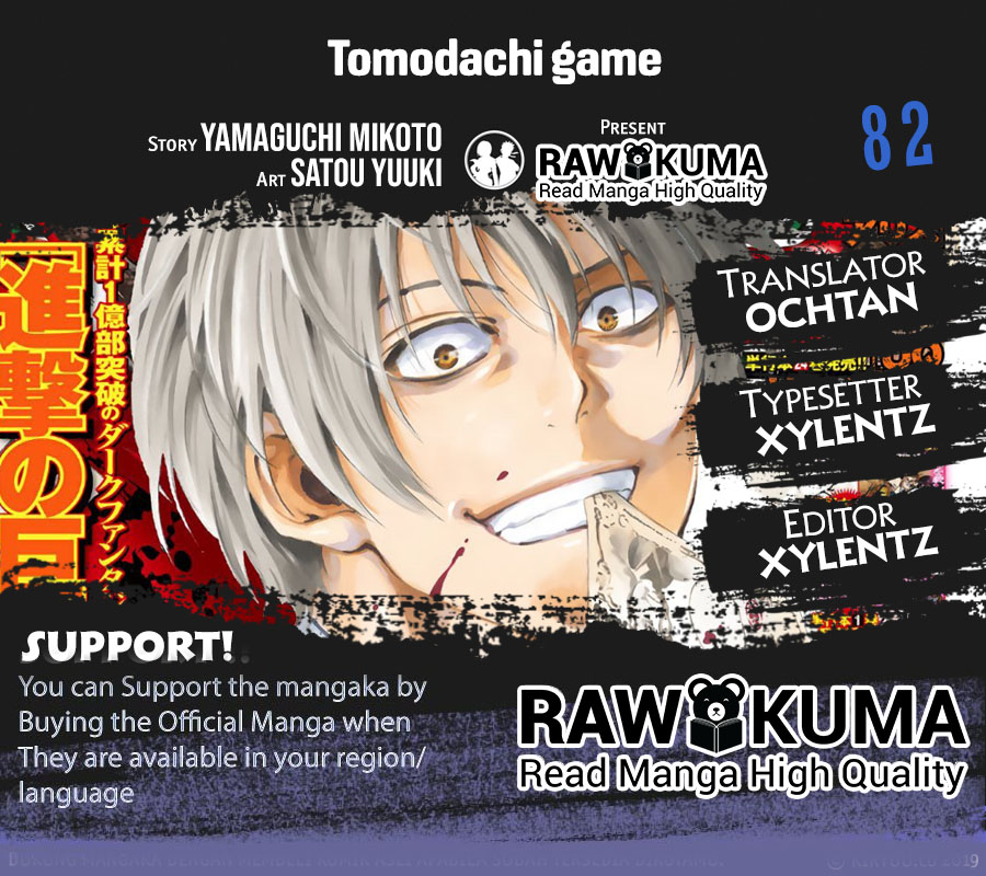 Tomodachi Game Chapter 82 page 1 - Chapter 82