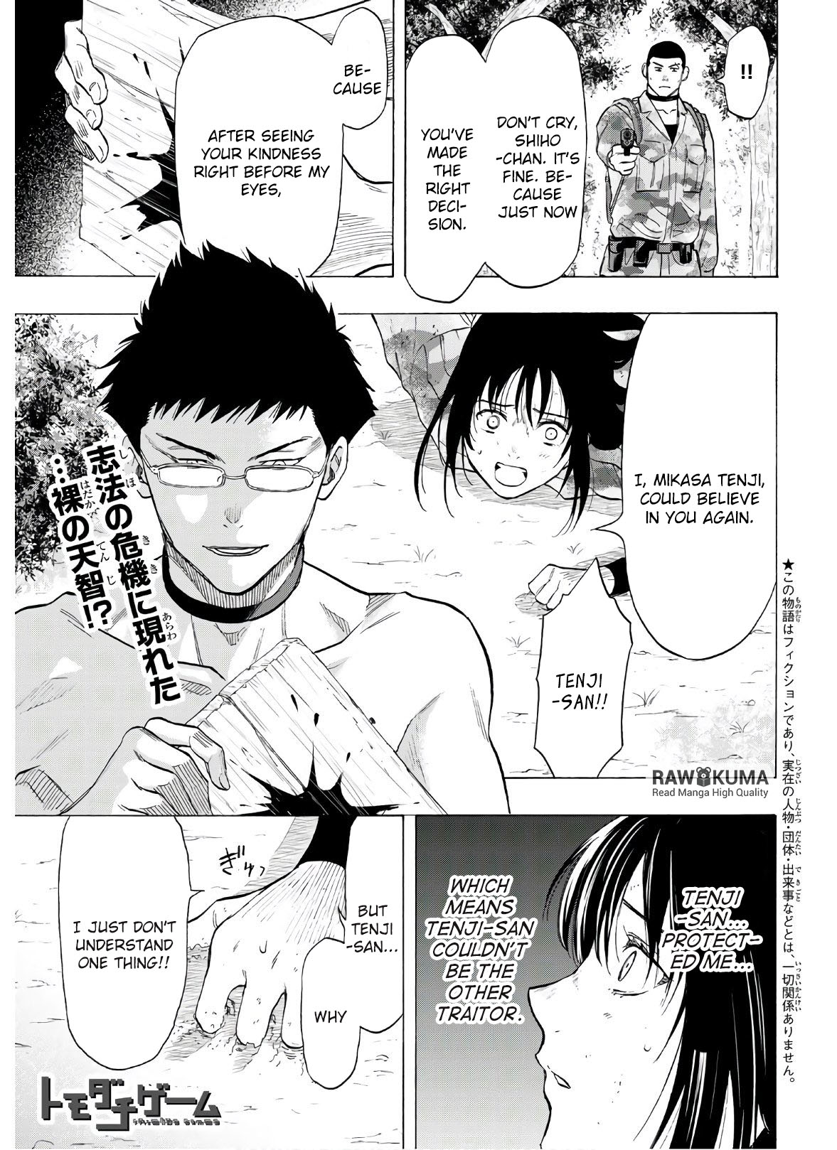 Tomodachi Game Chapter 82 page 3 - Chapter 82
