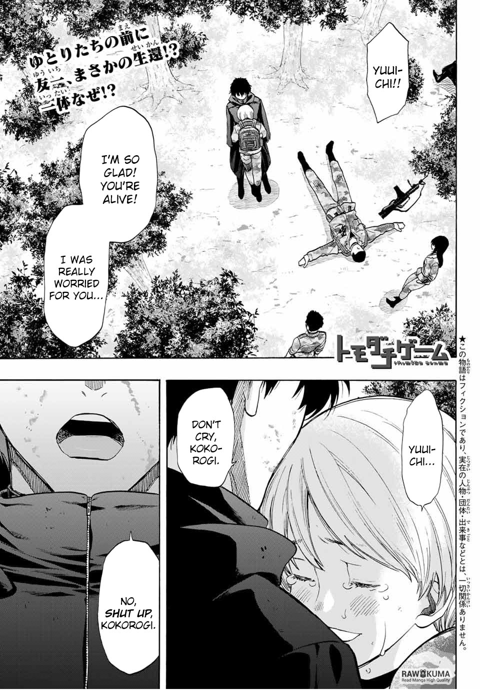 Tomodachi Game Chapter 83 page 2 - Chapter 83
