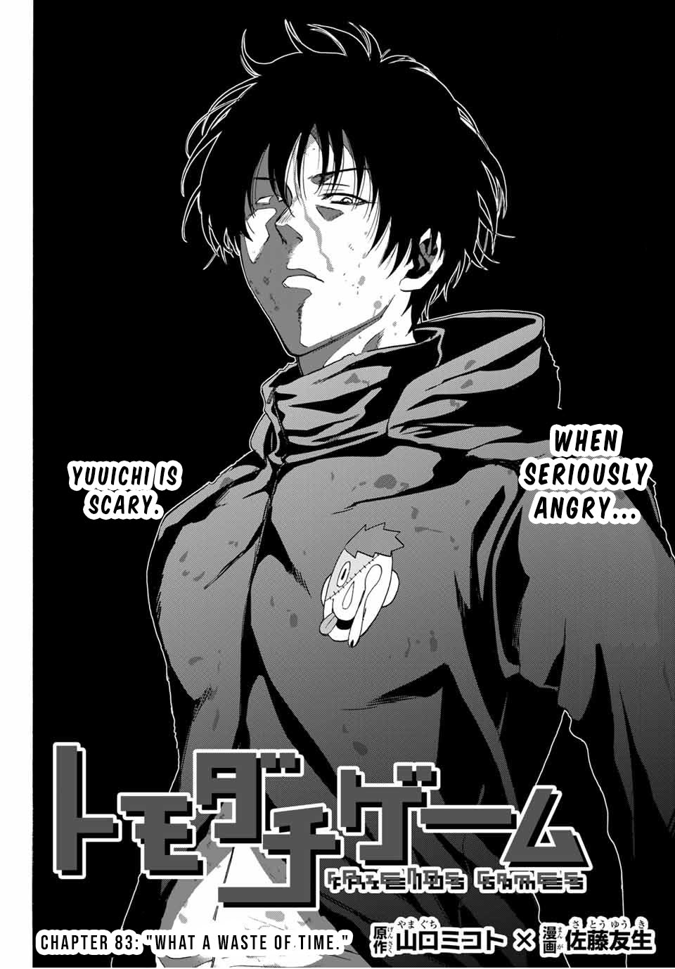 Tomodachi Game Chapter 83 page 4 - Chapter 83