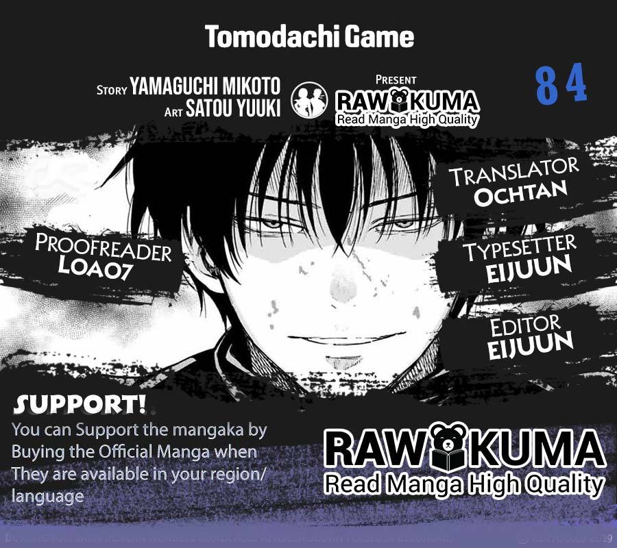 Tomodachi Game Chapter 84 page 1 - Chapter 84