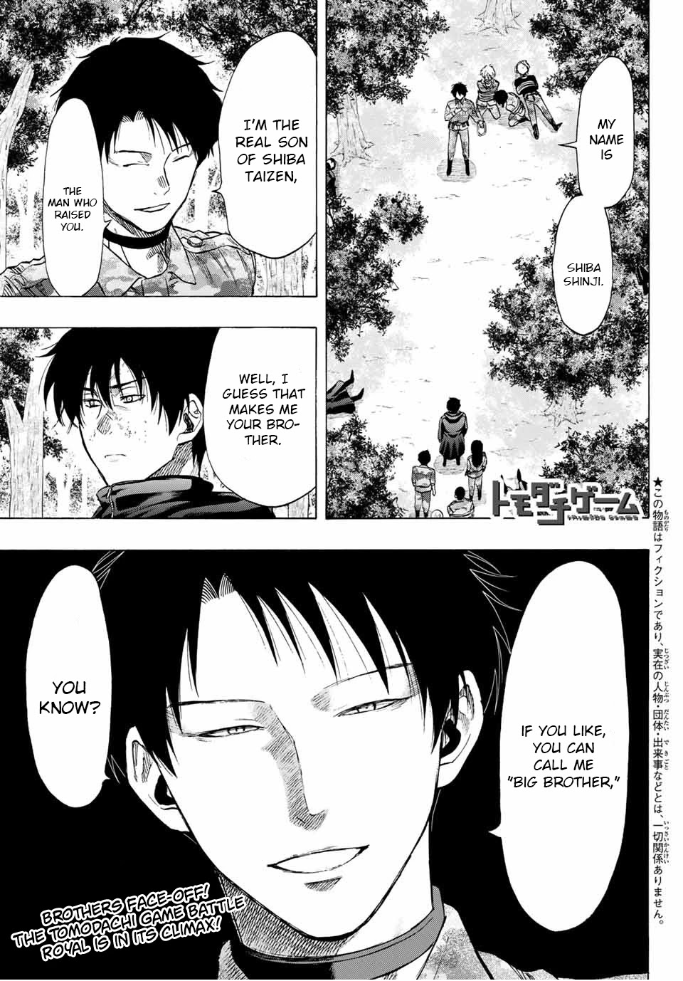 Tomodachi Game Chapter 84 page 2 - Chapter 84