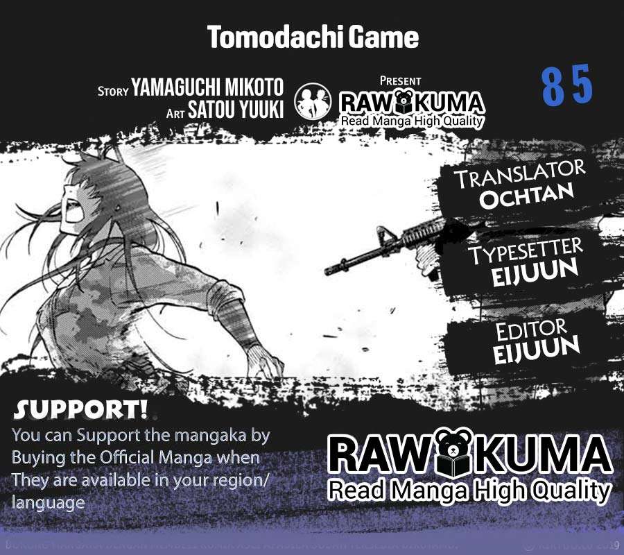 Tomodachi Game Chapter 85 page 1 - Chapter 85