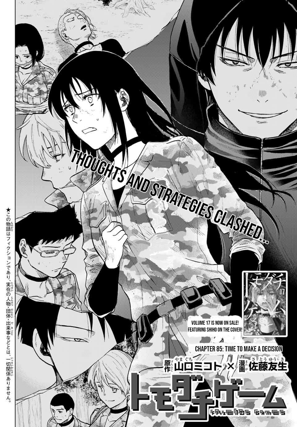 Tomodachi Game Chapter 85 page 3 - Chapter 85