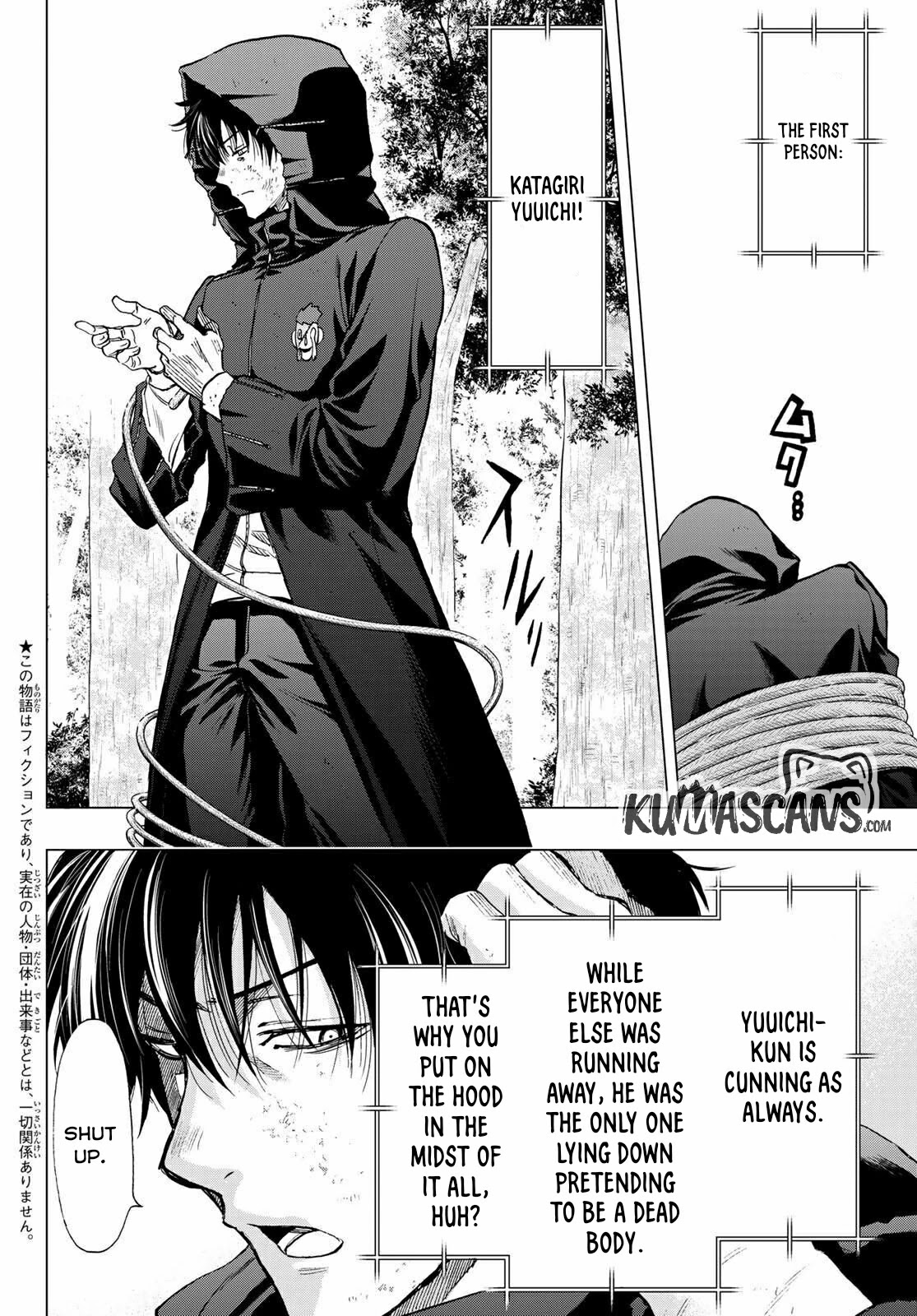 Tomodachi Game Chapter 87 page 5 - Chapter 87