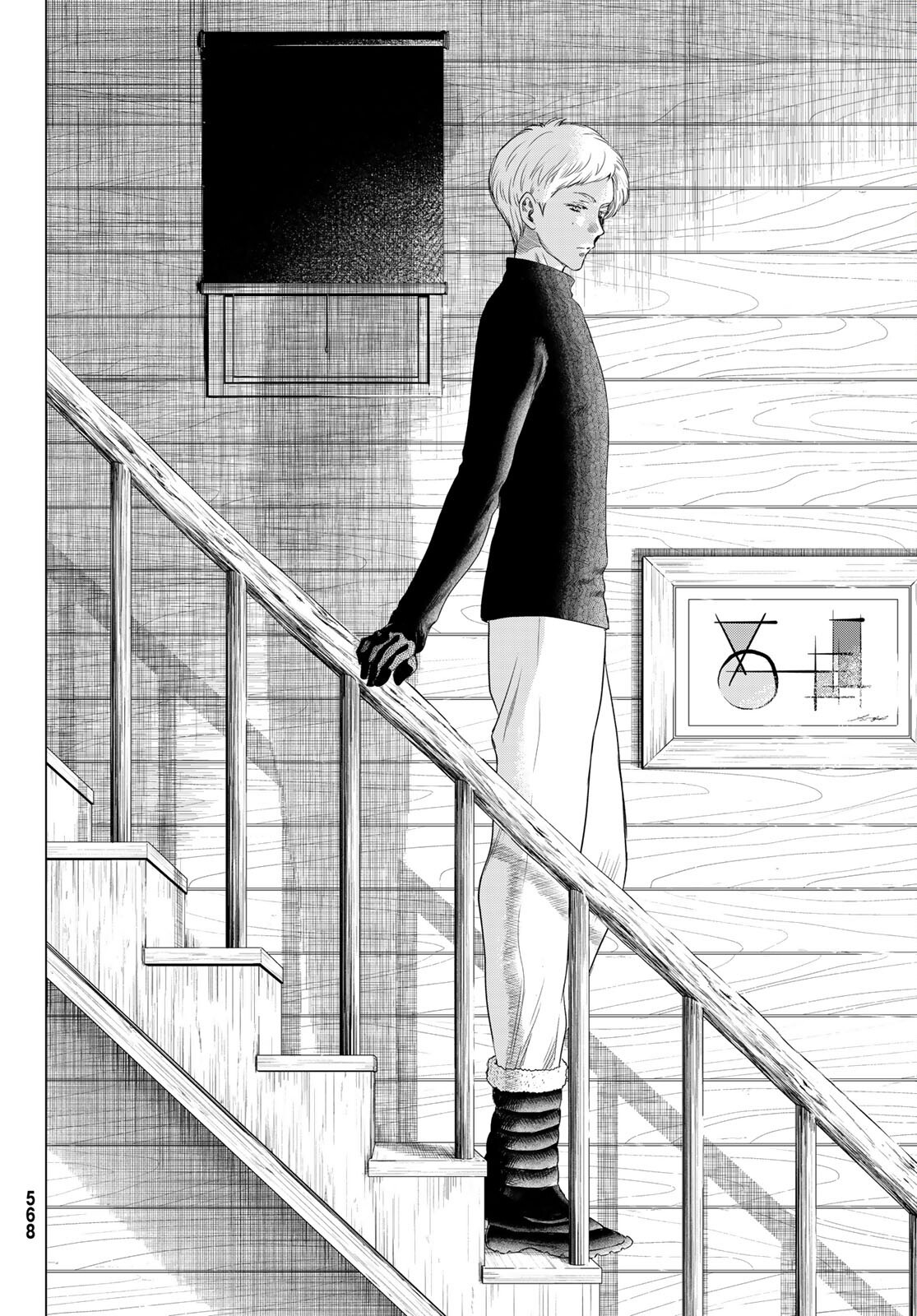 Tomodachi Game Chapter 89 page 23 - Chapter 89