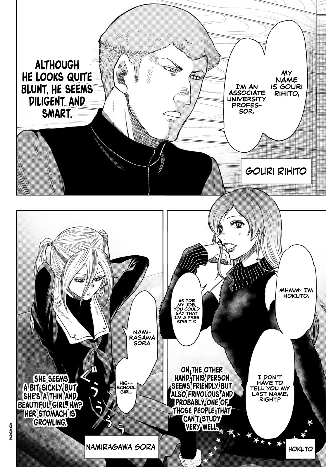 Tomodachi Game Chapter 89 page 7 - Chapter 89