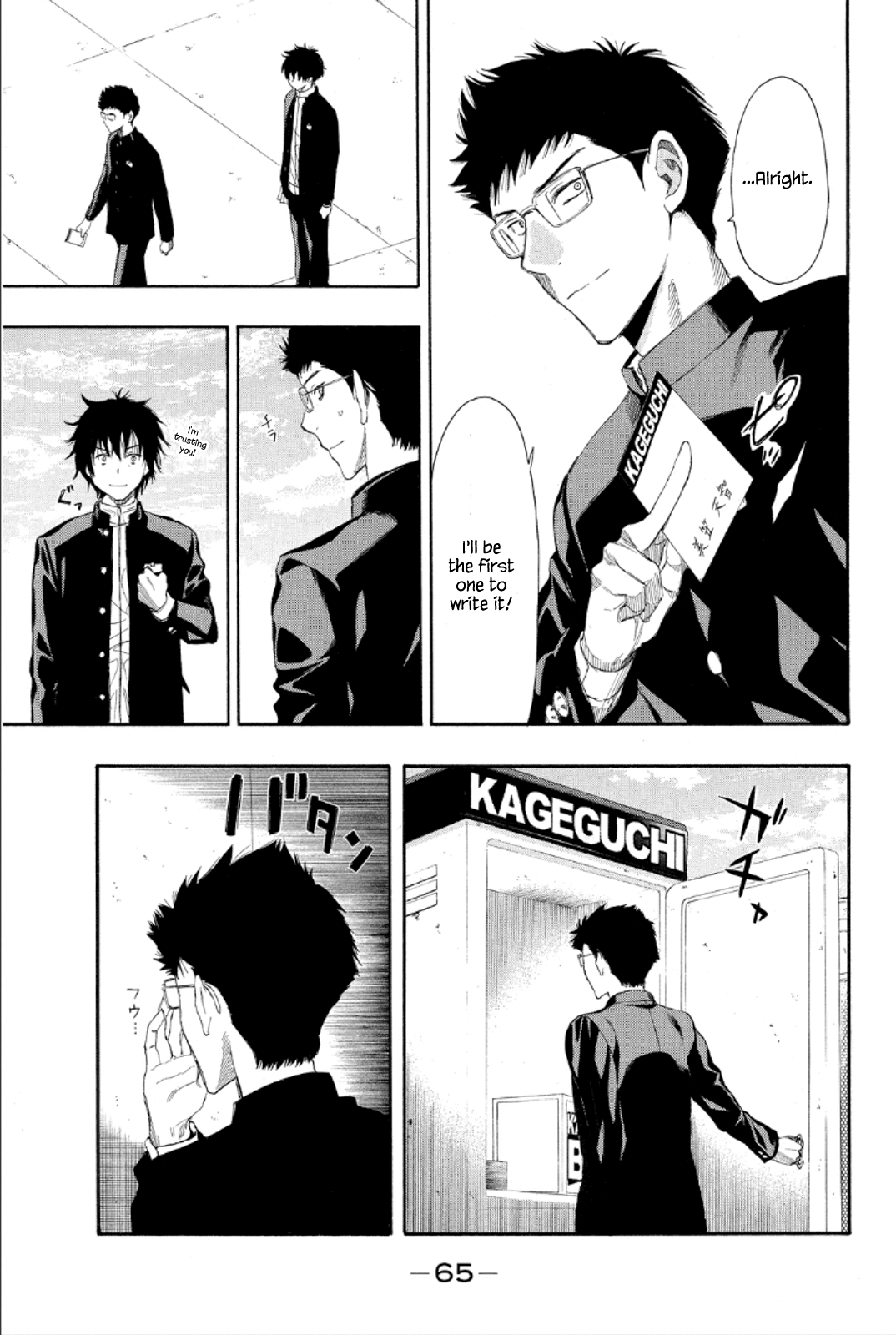 Tomodachi Game Chapter 9 page 15 - Chapter 9: I'll Announce the Final Kageguchi~