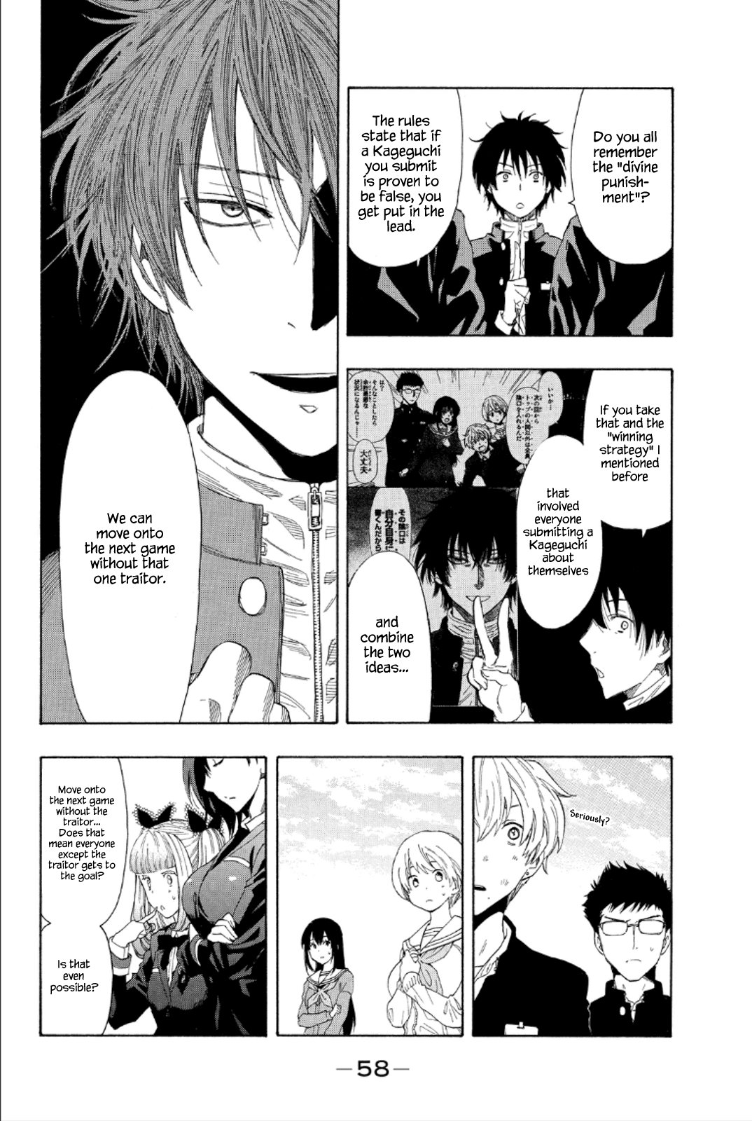Tomodachi Game Chapter 9 page 8 - Chapter 9: I'll Announce the Final Kageguchi~