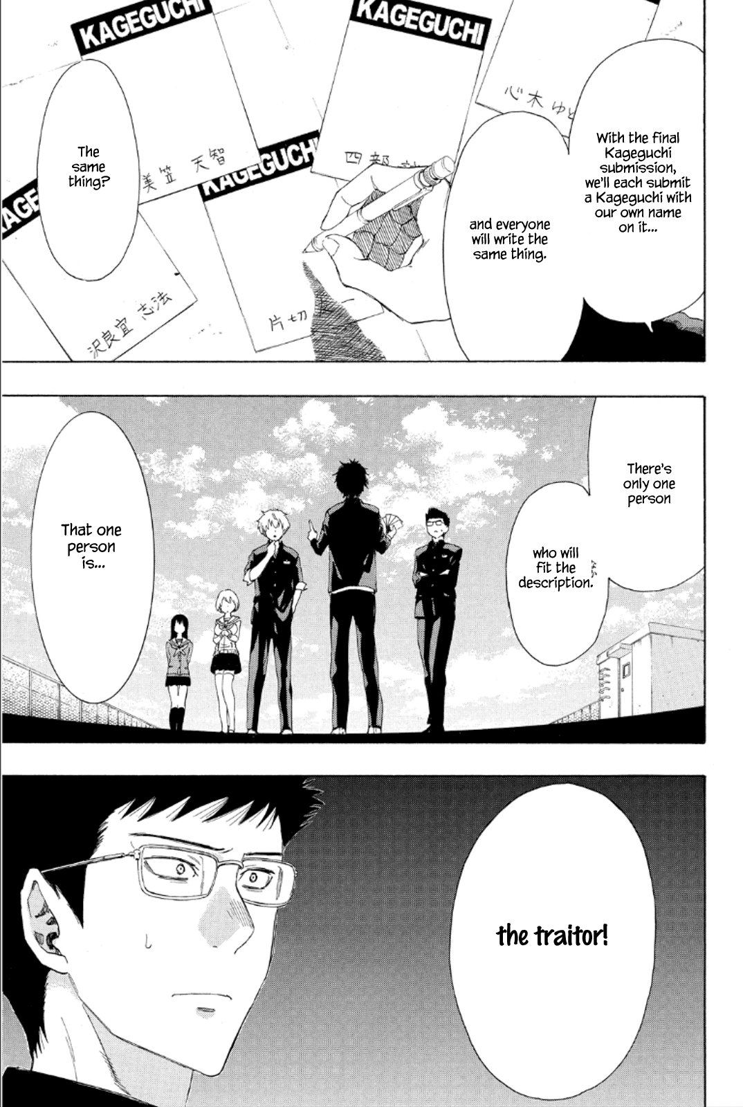 Tomodachi Game Chapter 9 page 9 - Chapter 9: I'll Announce the Final Kageguchi~