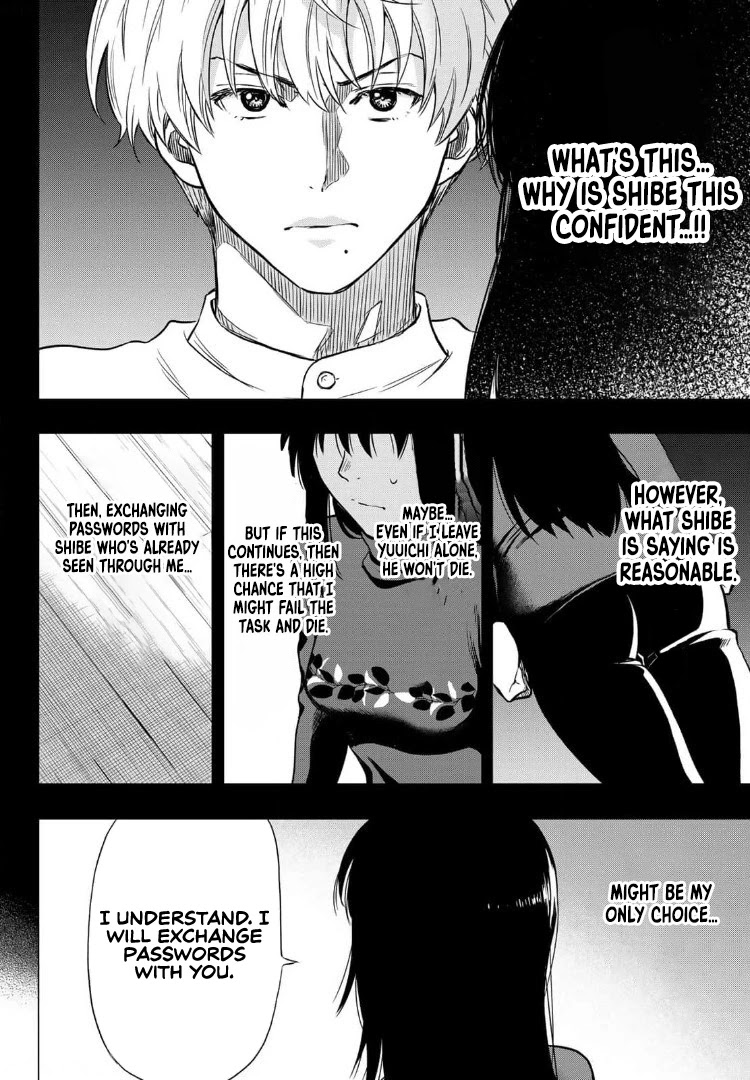 Tomodachi Game Chapter 91 page 13 - Chapter 91
