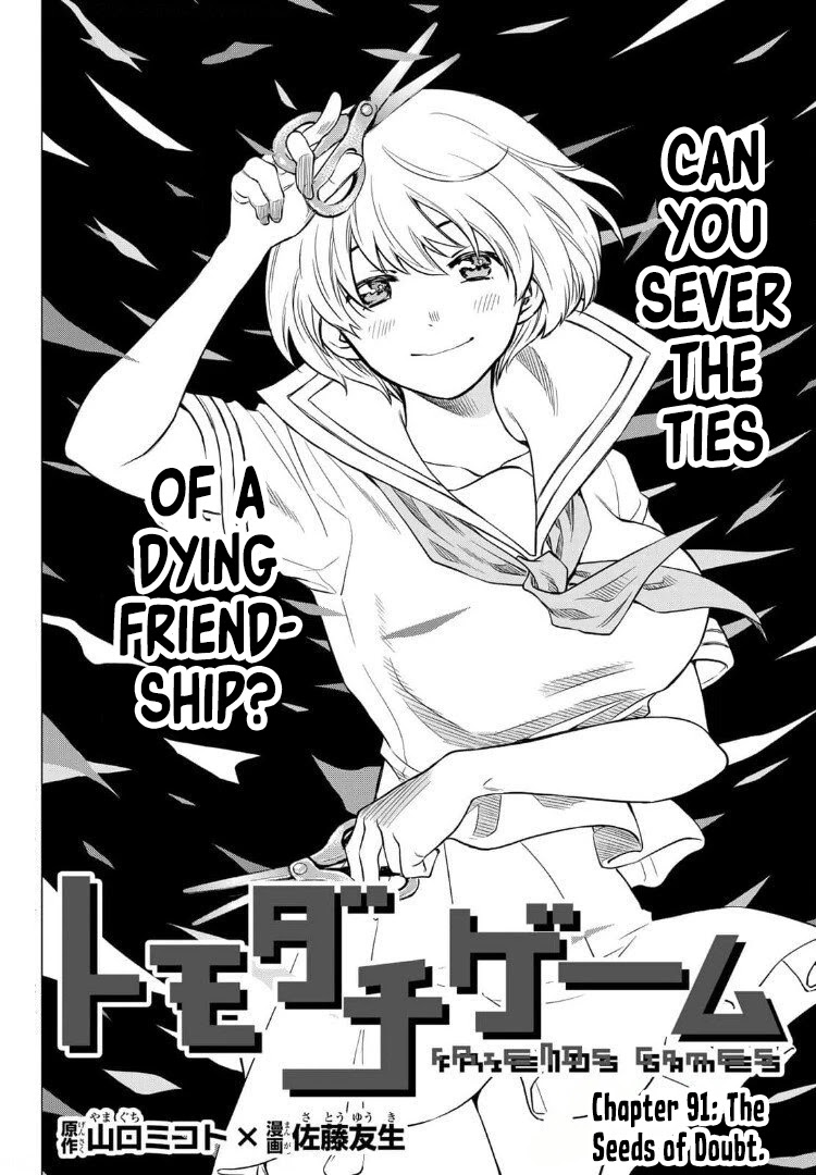Tomodachi Game Chapter 91 page 3 - Chapter 91