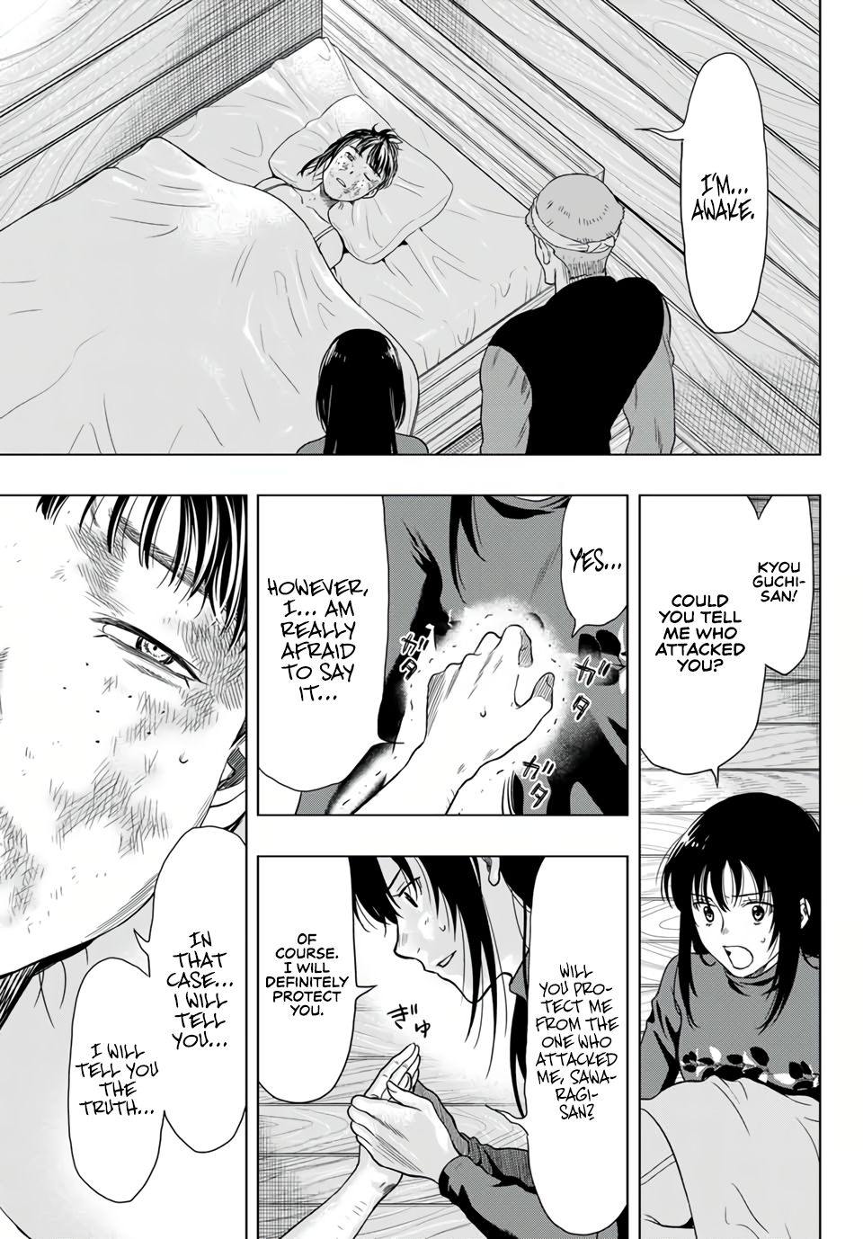 Tomodachi Game Chapter 93 page 18 - Chapter 93