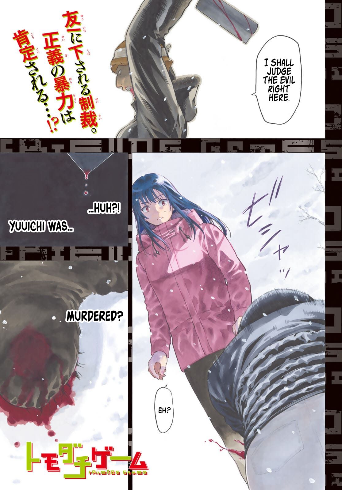 Tomodachi Game Chapter 94 page 3 - Chapter 94