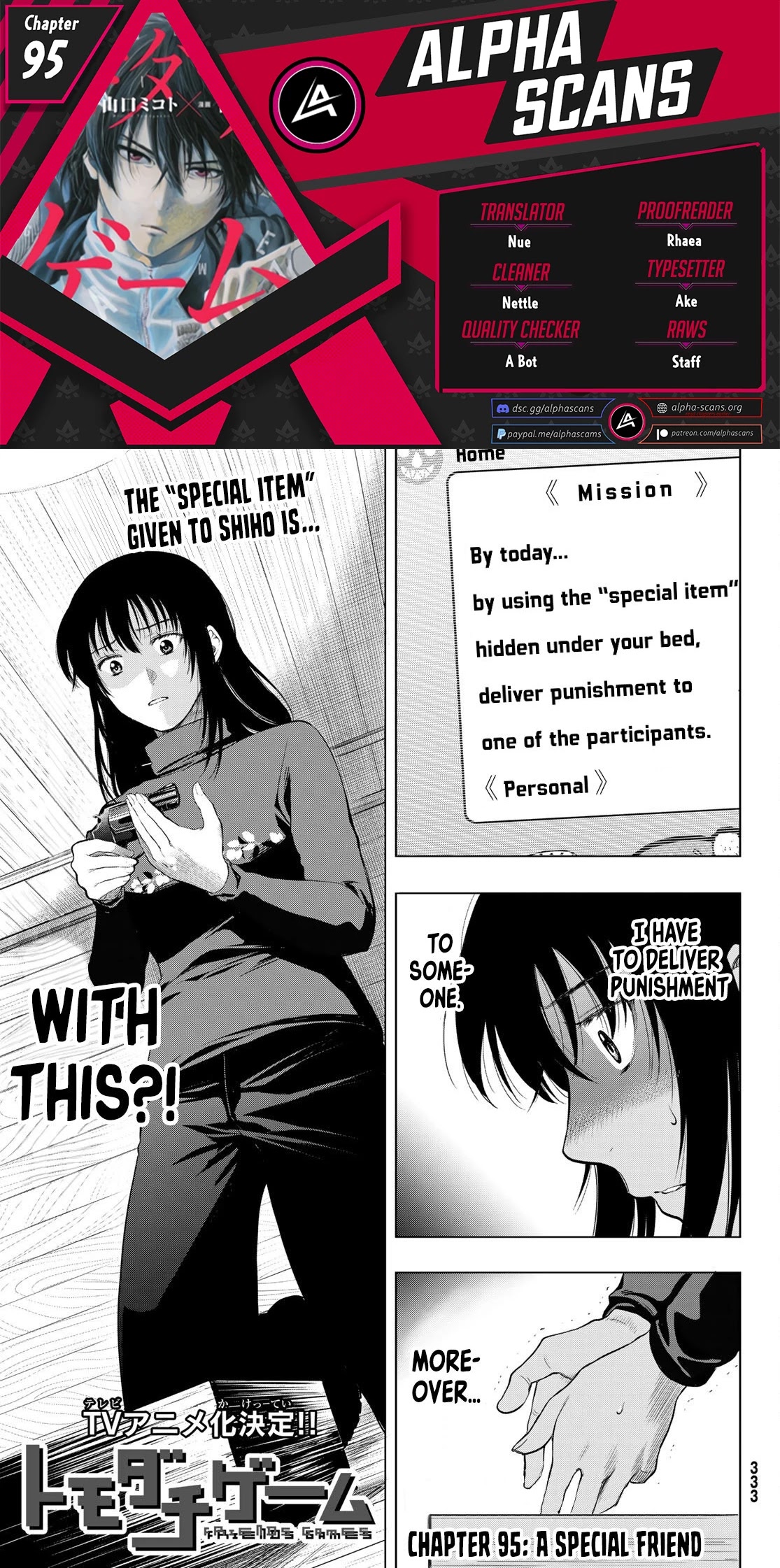 Tomodachi Game Chapter 95 page 1 - Chapter 95