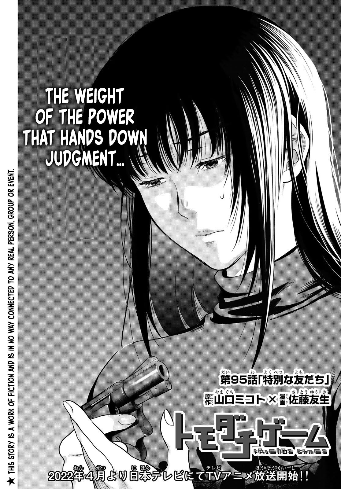 Tomodachi Game Chapter 95 page 2 - Chapter 95