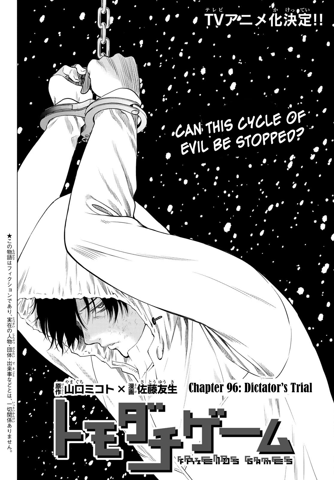 Tomodachi Game Chapter 96 page 2 - Chapter 96