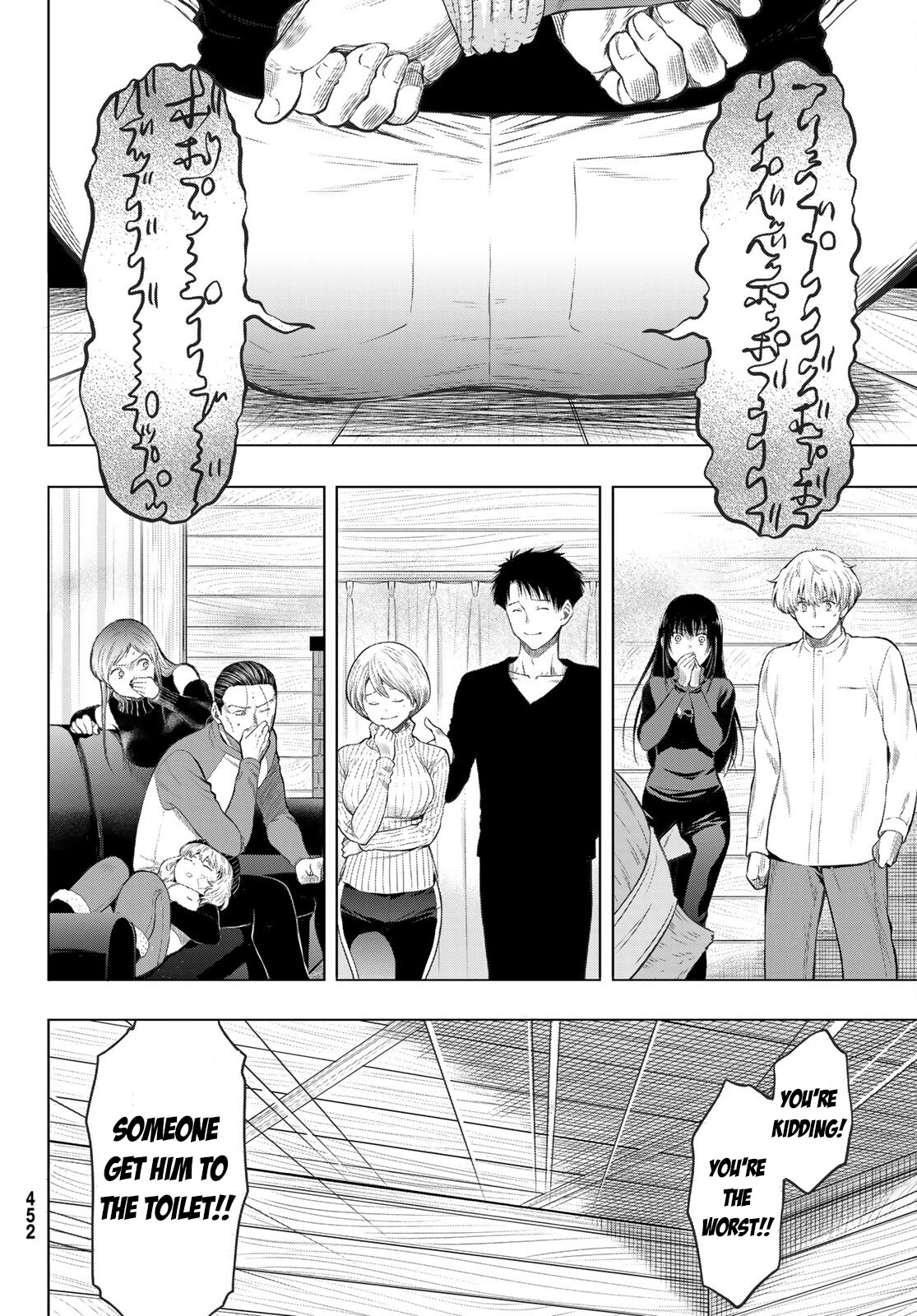 Tomodachi Game Chapter 96 page 27 - Chapter 96