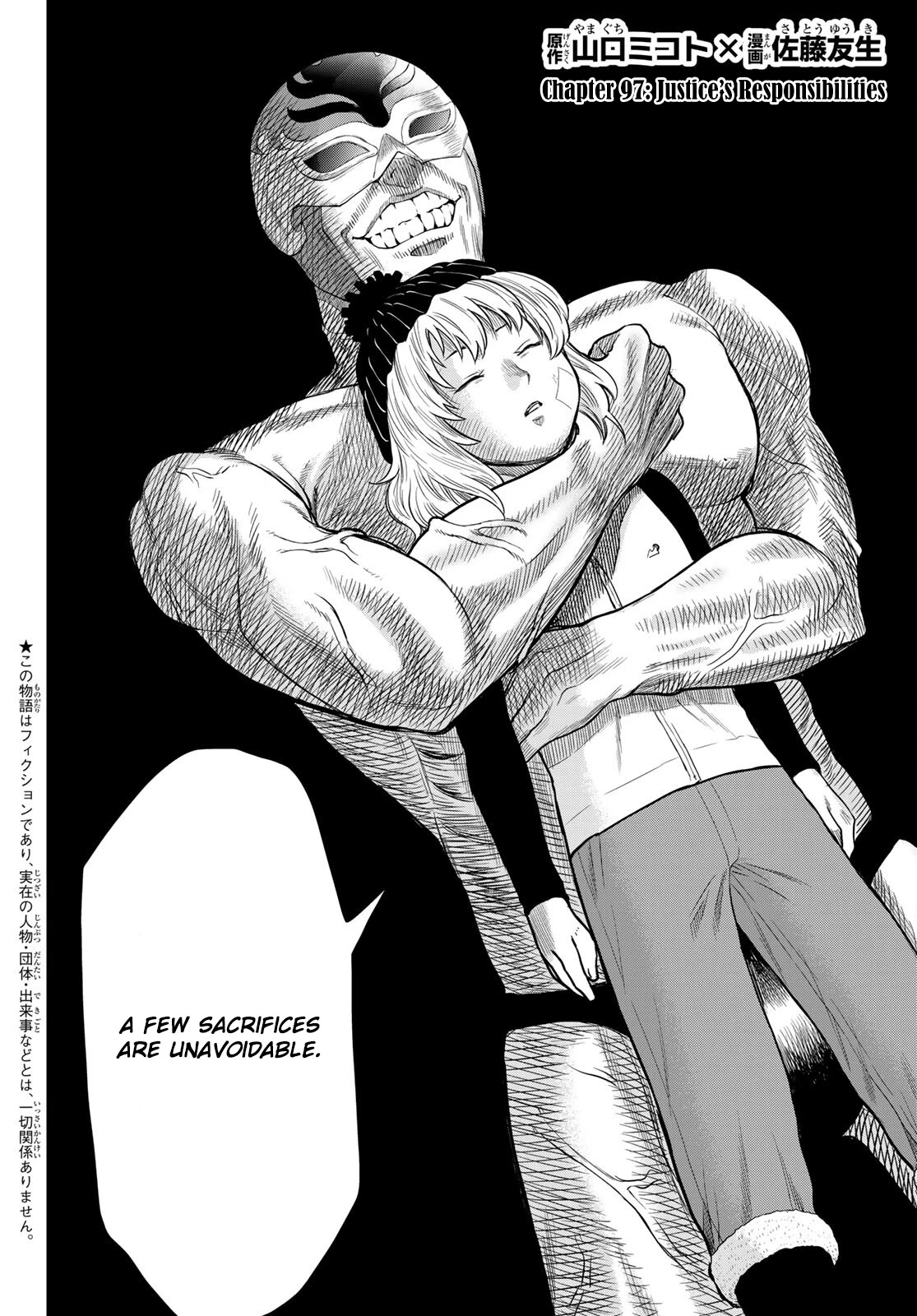 Tomodachi Game Chapter 97 page 2 - Chapter 97