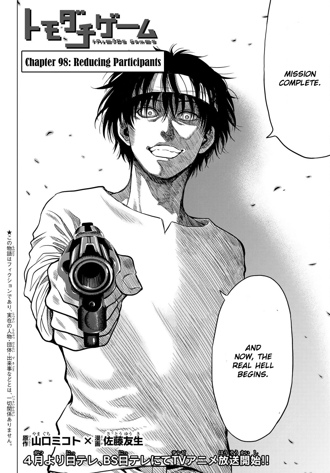 Tomodachi Game Chapter 98 page 2 - Chapter 98
