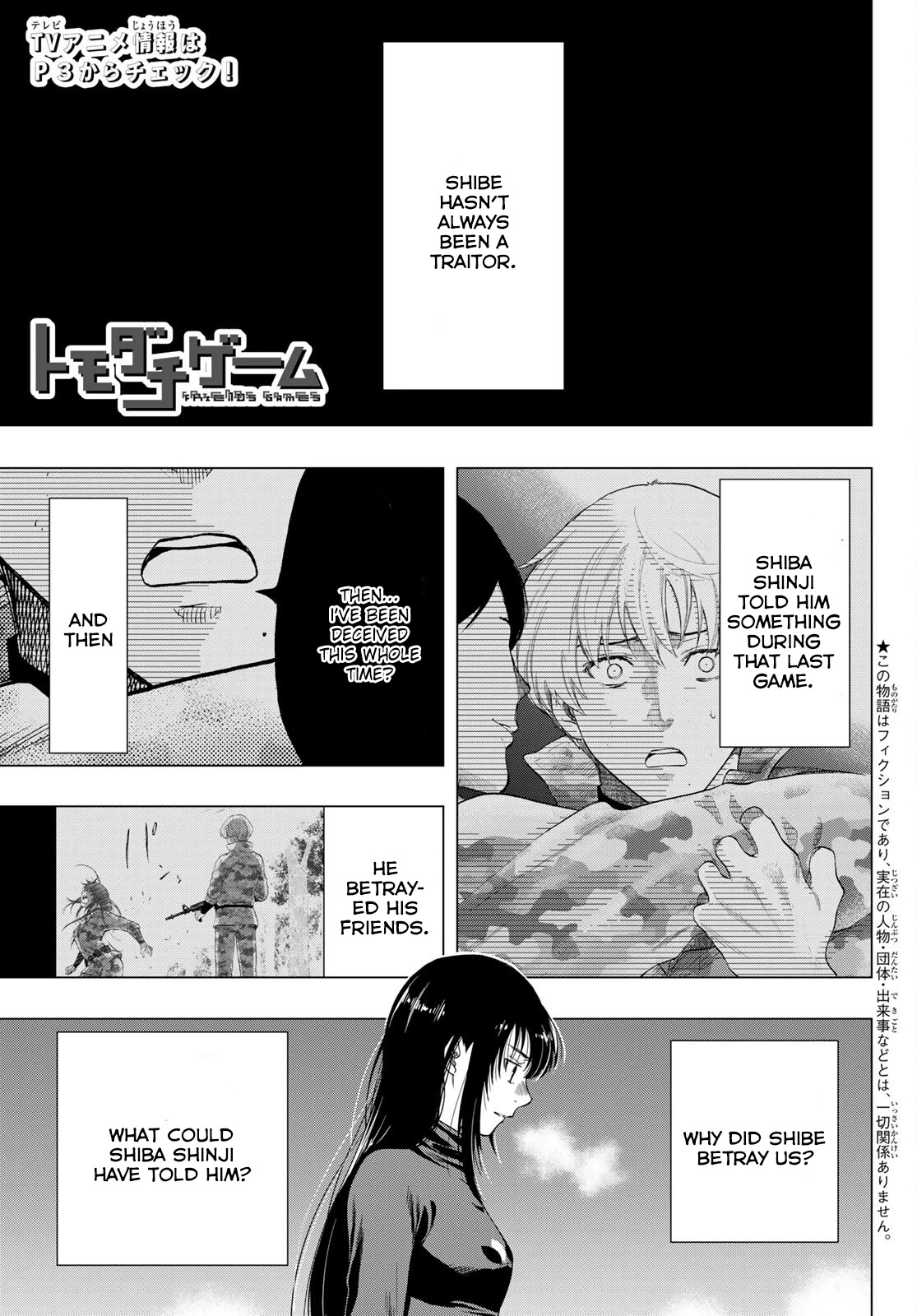 Tomodachi Game Chapter 99 page 2 - Chapter 99