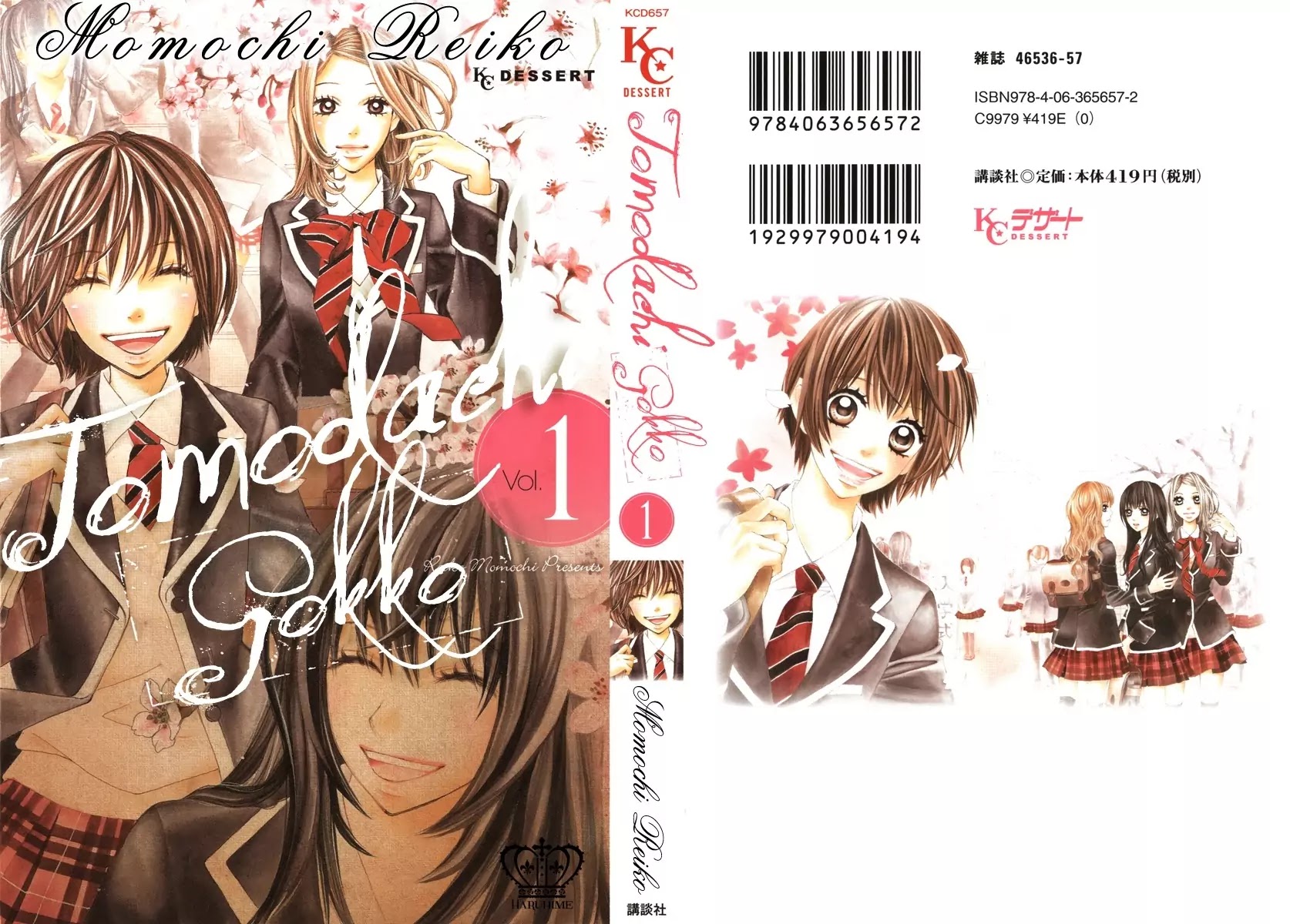 Tomodachi Gokko (MOMOCHI Reiko) Chapter 1 page 11 - Chapter 1