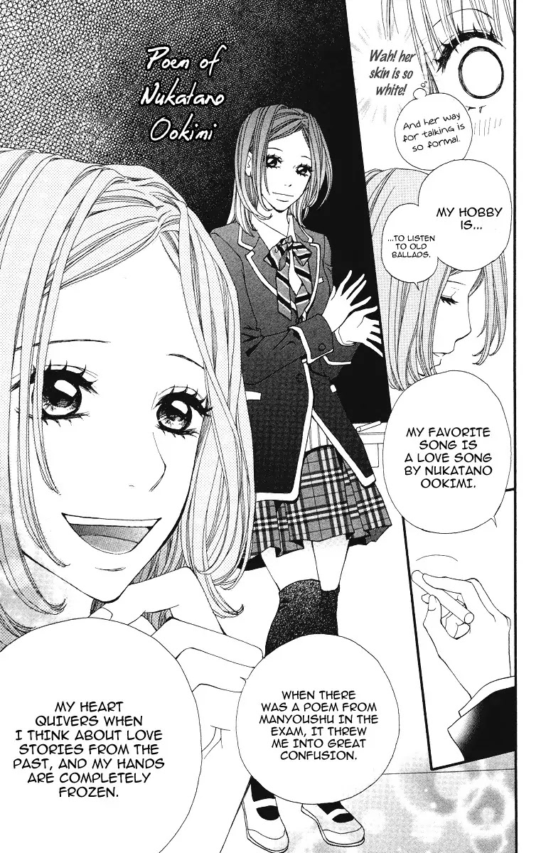 Tomodachi Gokko (MOMOCHI Reiko) Chapter 1 page 14 - Chapter 1