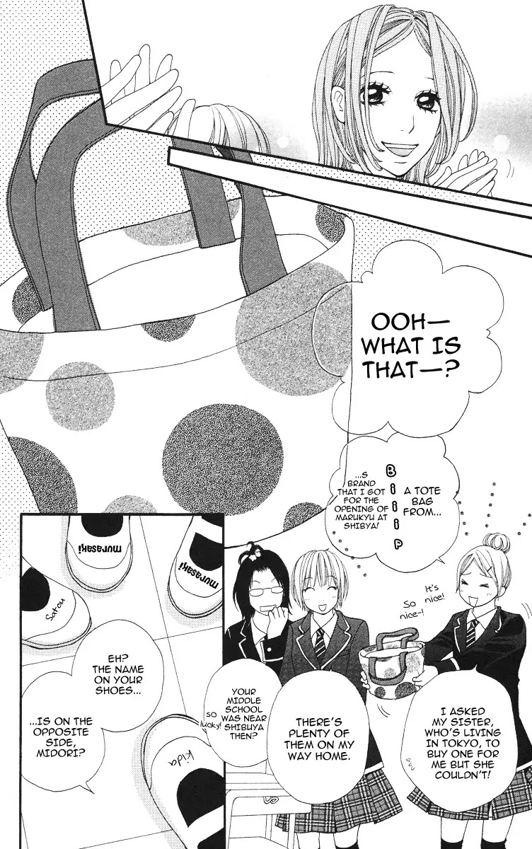 Tomodachi Gokko (MOMOCHI Reiko) Chapter 1 page 17 - Chapter 1