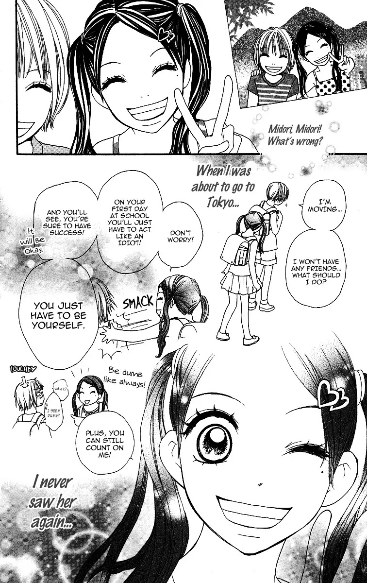 Tomodachi Gokko (MOMOCHI Reiko) Chapter 1 page 23 - Chapter 1