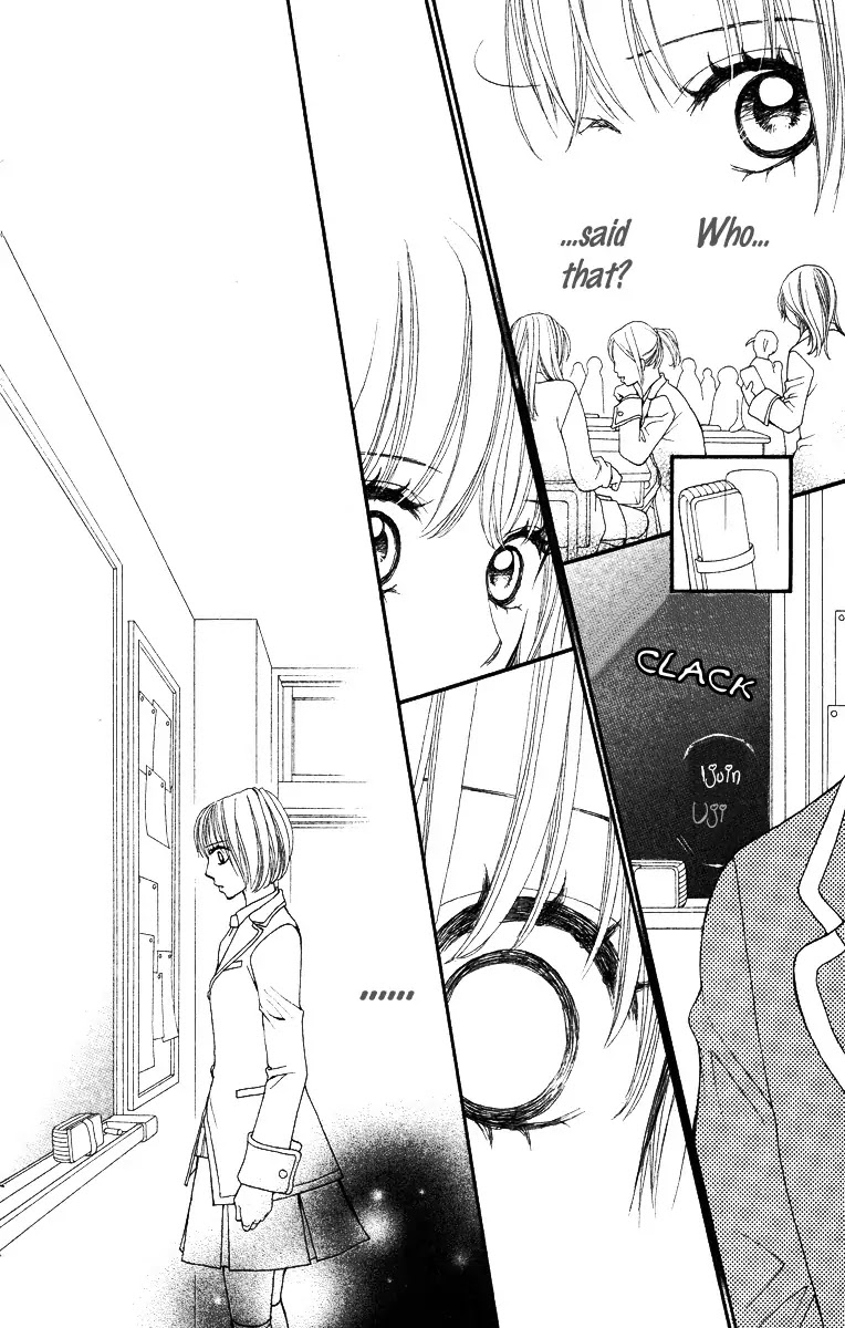 Tomodachi Gokko (MOMOCHI Reiko) Chapter 1 page 31 - Chapter 1