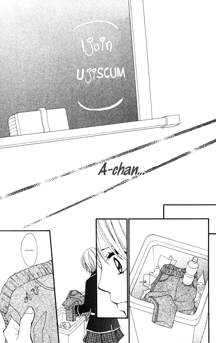 Tomodachi Gokko (MOMOCHI Reiko) Chapter 1 page 32 - Chapter 1