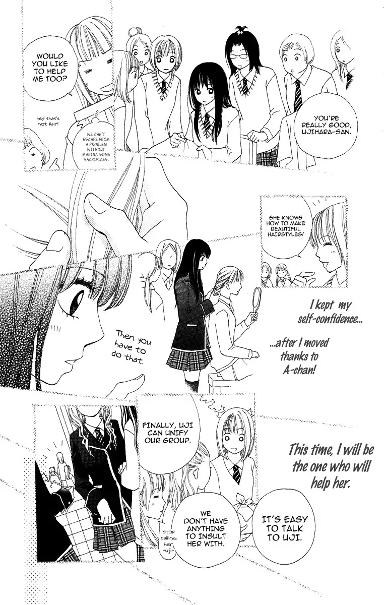 Tomodachi Gokko (MOMOCHI Reiko) Chapter 1 page 40 - Chapter 1