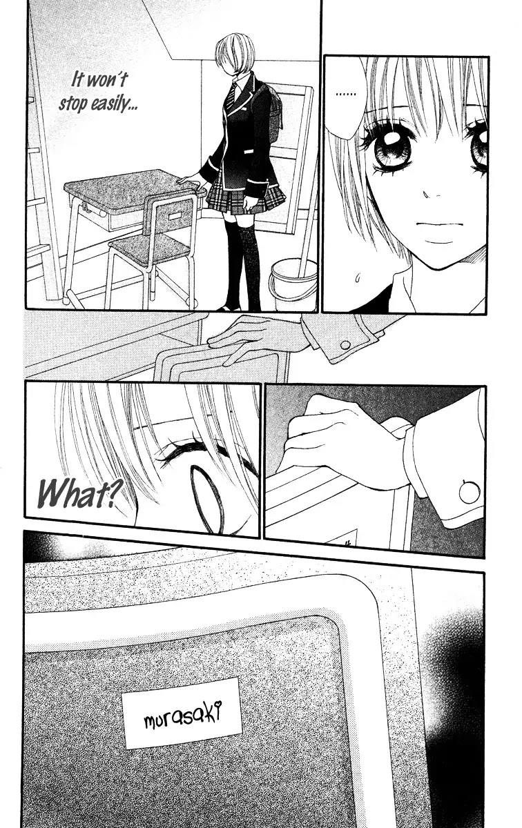 Tomodachi Gokko (MOMOCHI Reiko) Chapter 1 page 47 - Chapter 1