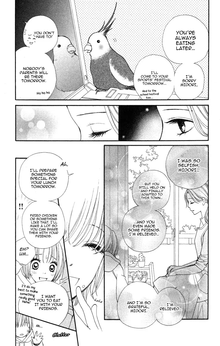 Tomodachi Gokko (MOMOCHI Reiko) Chapter 2 page 13 - Chapter 2