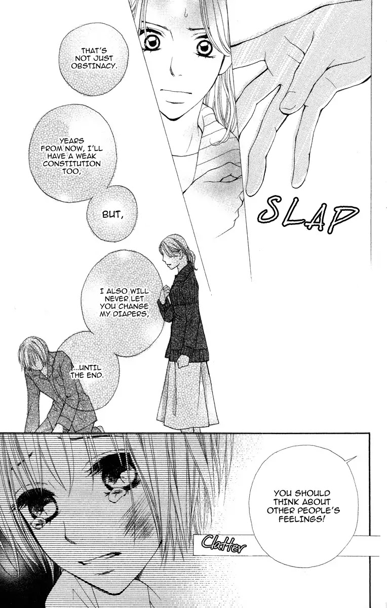 Tomodachi Gokko (MOMOCHI Reiko) Chapter 2 page 19 - Chapter 2