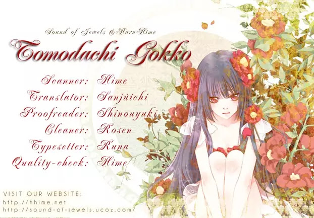 Tomodachi Gokko (MOMOCHI Reiko) Chapter 2 page 2 - Chapter 2