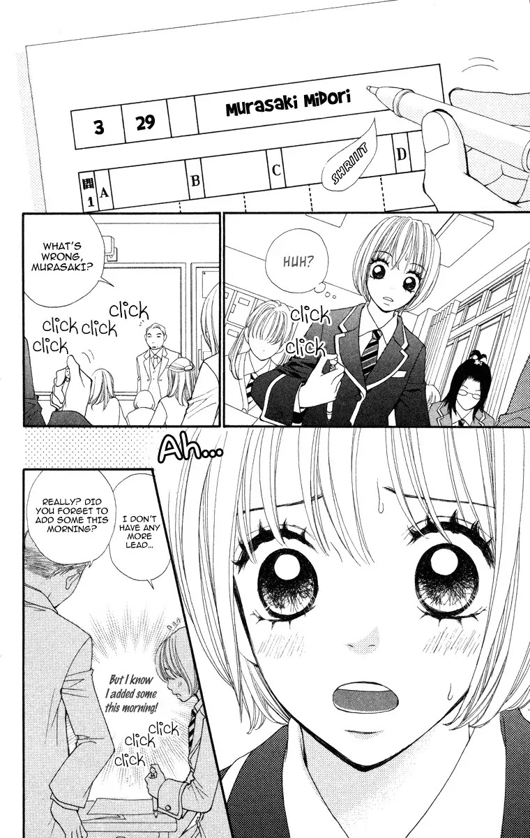 Tomodachi Gokko (MOMOCHI Reiko) Chapter 2 page 4 - Chapter 2