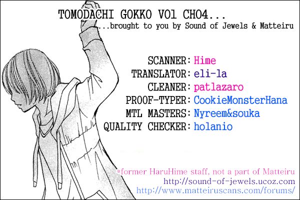 Tomodachi Gokko (MOMOCHI Reiko) Chapter 4 page 1 - Chapter 4