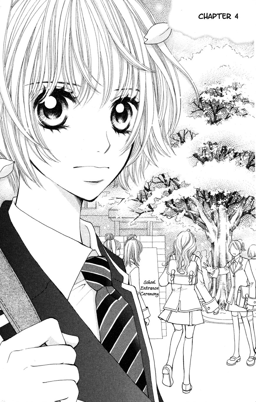 Tomodachi Gokko (MOMOCHI Reiko) Chapter 4 page 2 - Chapter 4