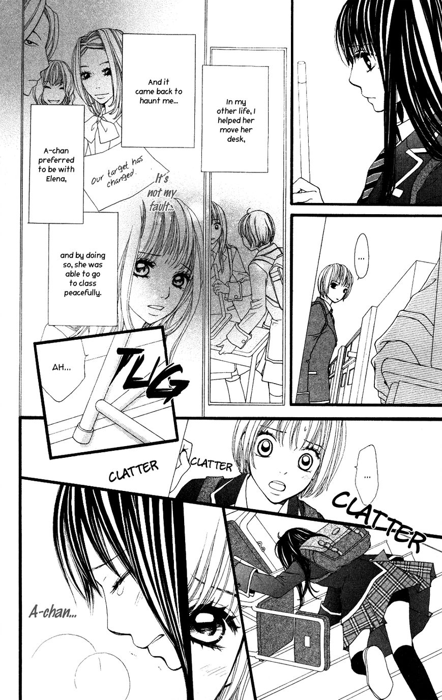 Tomodachi Gokko (MOMOCHI Reiko) Chapter 4 page 25 - Chapter 4