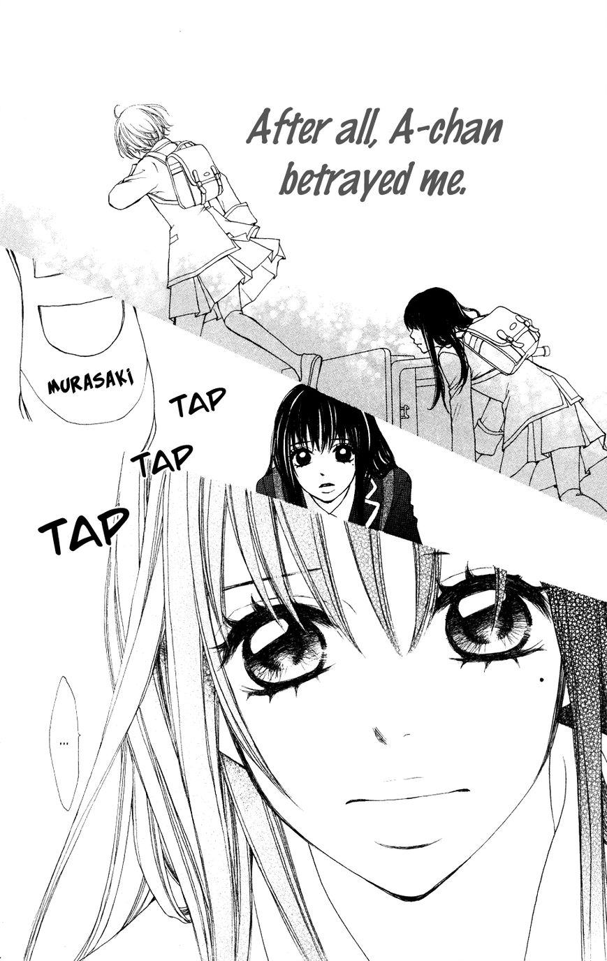 Tomodachi Gokko (MOMOCHI Reiko) Chapter 4 page 27 - Chapter 4