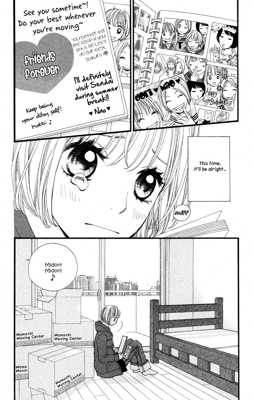 Tomodachi Gokko (MOMOCHI Reiko) Chapter 4 page 3 - Chapter 4