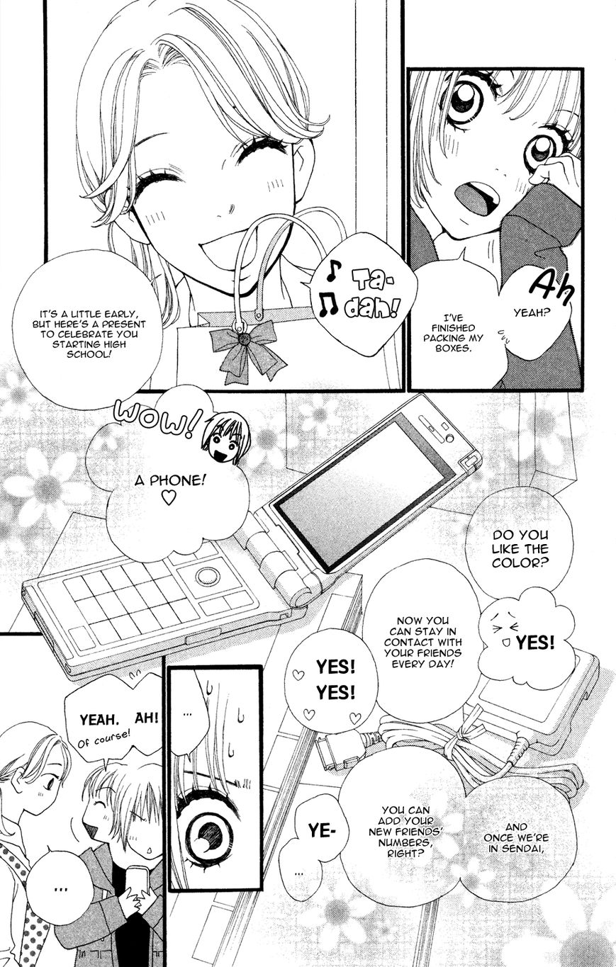 Tomodachi Gokko (MOMOCHI Reiko) Chapter 4 page 4 - Chapter 4