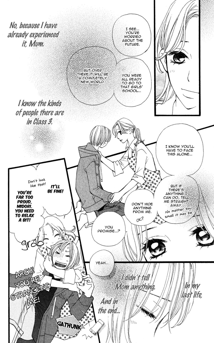 Tomodachi Gokko (MOMOCHI Reiko) Chapter 4 page 5 - Chapter 4