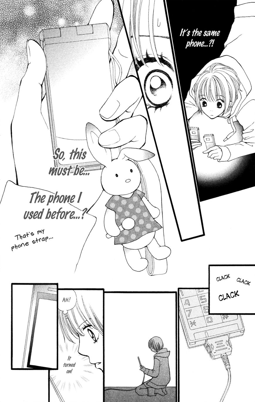 Tomodachi Gokko (MOMOCHI Reiko) Chapter 4 page 7 - Chapter 4